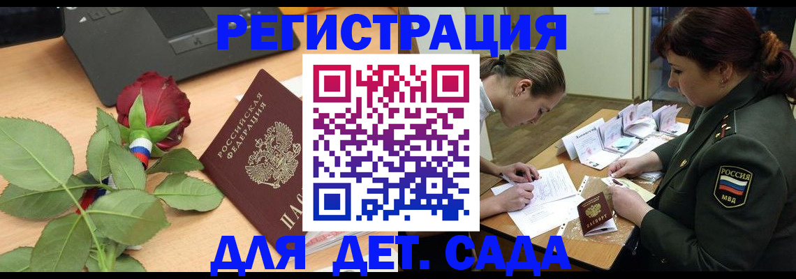 временная регистрация адрес в Карачаевске